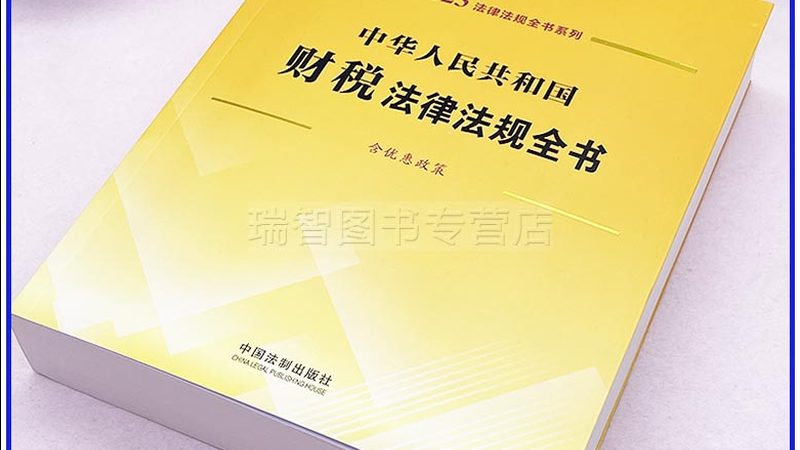 房地产开发暂定资质代办：关键步骤与注意事项**