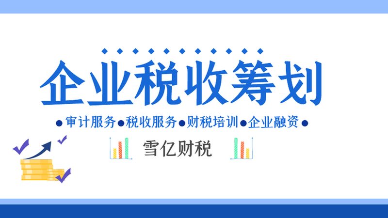 安全生产许可证延期代办：合同范本详解与注意事项