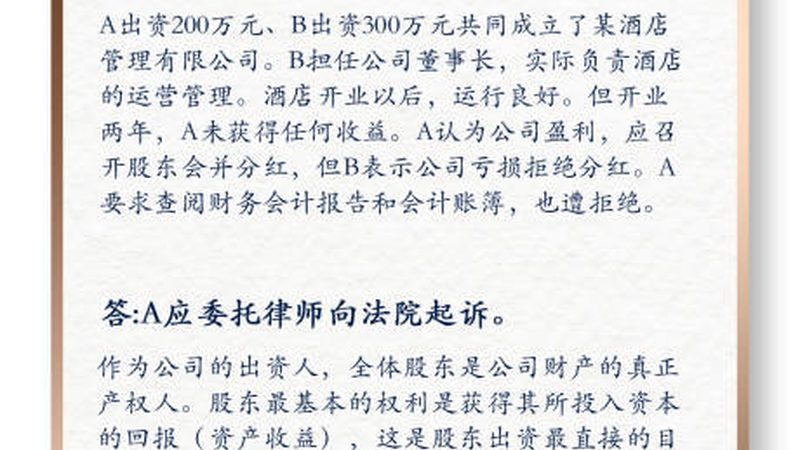 上海离婚财产分割咨询公司
