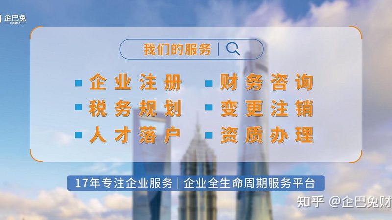 商标注册申请流程及材料
