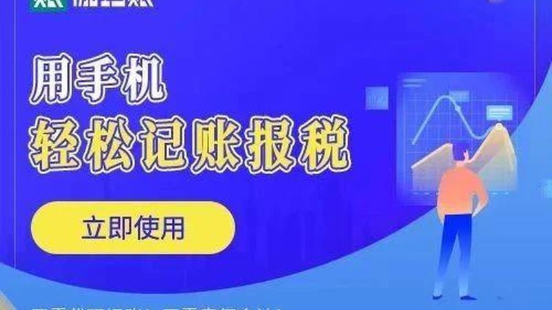摄影作品版权登记流程