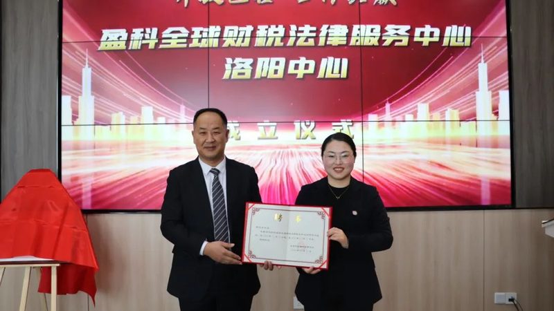 代理记账公司收费标准规范