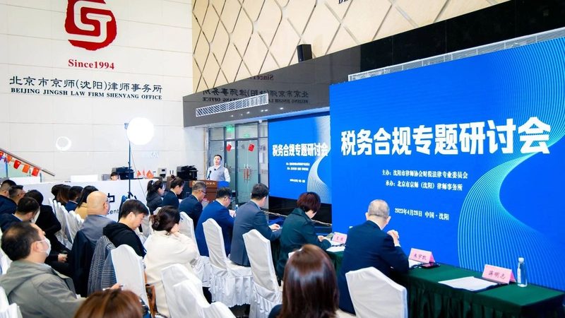 代账公司加盟支持：揭秘加盟背后的五大关键要素