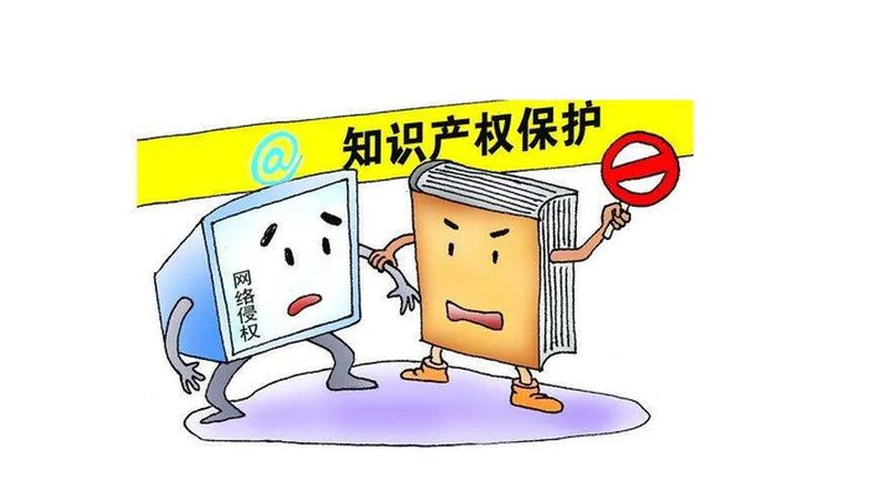 商标转让合同：收费标准揭秘与注意事项