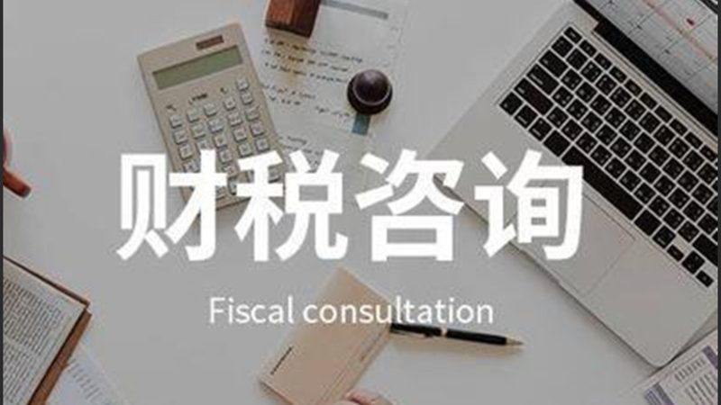重庆公司注册经营范围如何撰写？关键要素解析