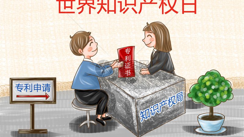 钢结构实用新型专利：揭秘其在建筑行业中的应用与价值