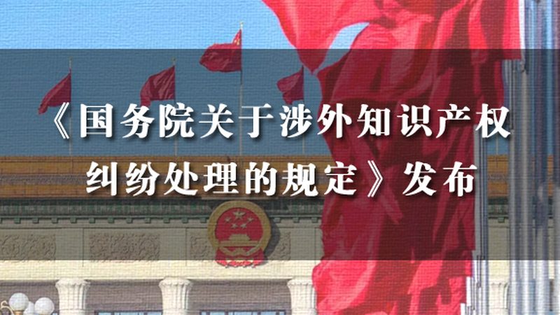 个体户营业执照代办：如何选择靠谱的服务机构**