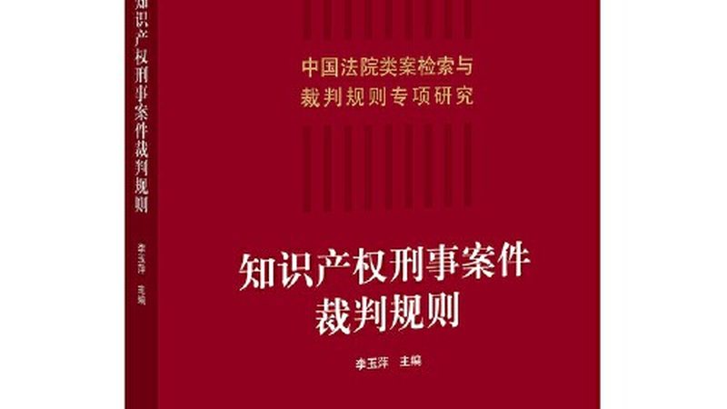 成都商标转让，企业资质要求解析