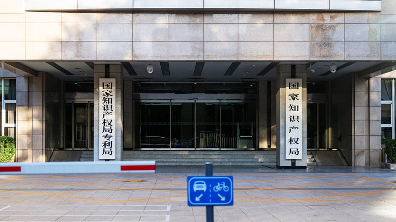 北京科技公司注册费用：解析关键因素与避坑指南