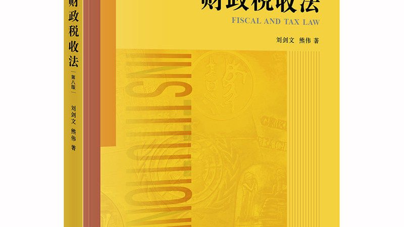 汇算清缴软件：揭秘企业税务合规的得力助手