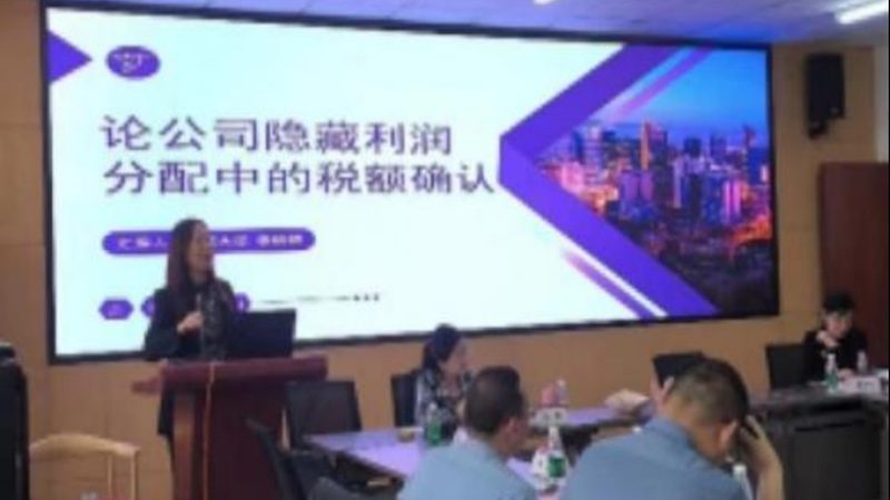网上代办营业执照资质审核标准