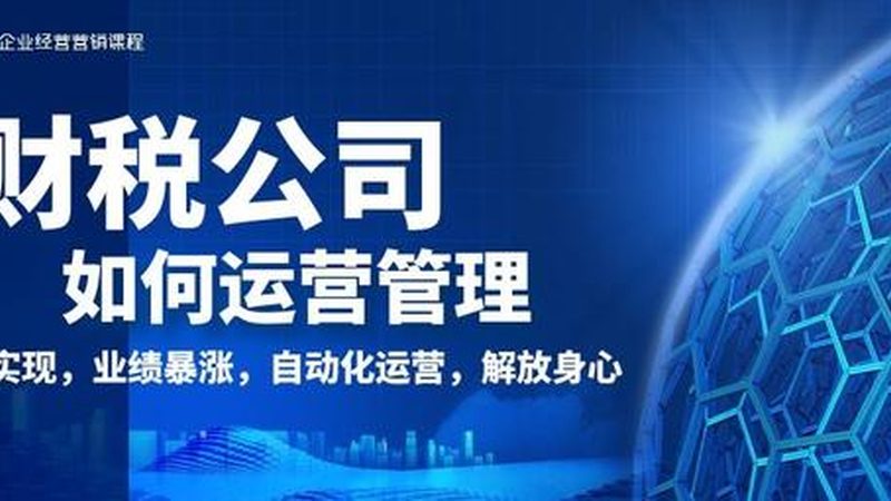 商标注册不只是填表：从递交到拿证的完整拆解