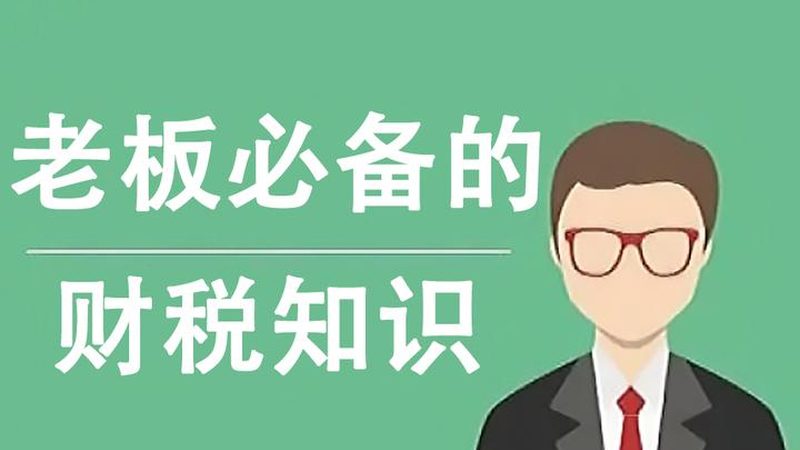 北京注册公司网上办理：便捷通道与注意事项