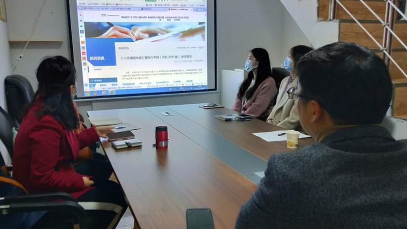 企业工商登记材料准备：关键步骤详解