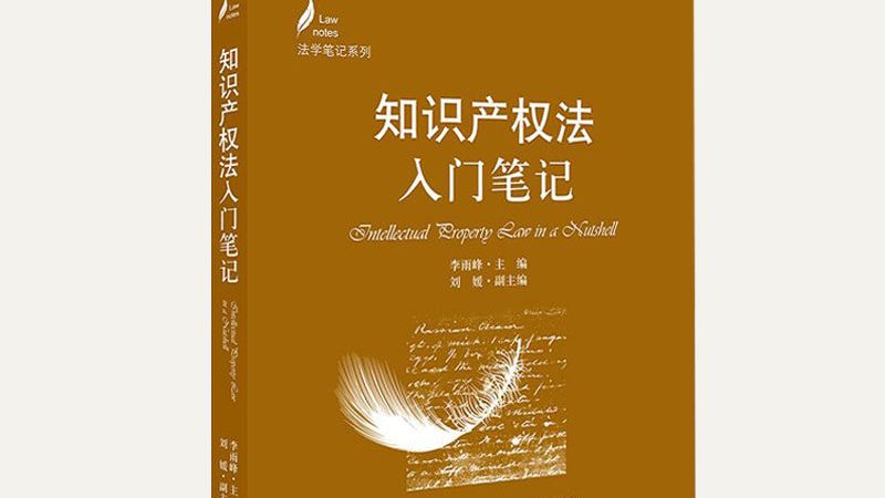 发明专利权利要求书审查意见答复：关键步骤与注意事项