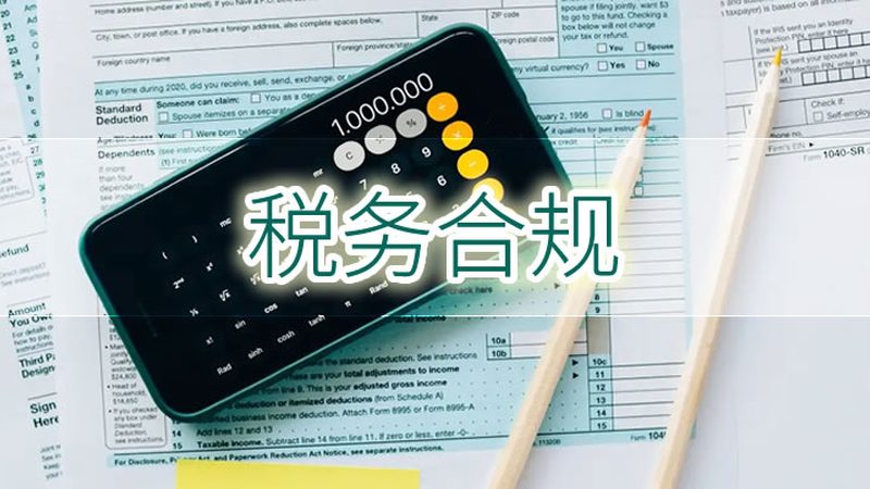 公司更名，业务影响几何？**