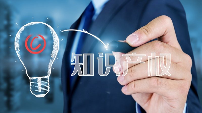 专利申请费用解析：揭秘影响价格的关键因素