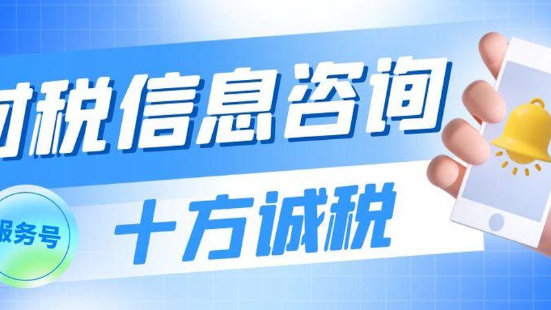 商标注册申请材料清单：自己办理的完整步骤解析