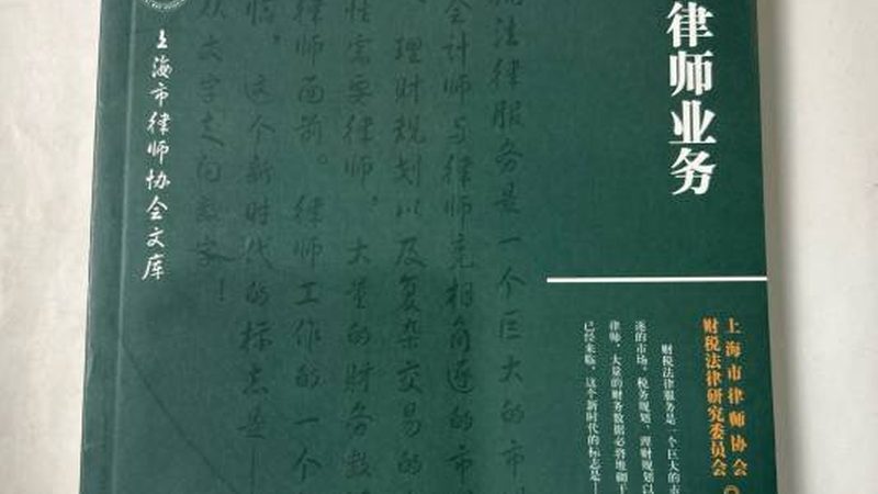 营业执照代办与自行办理：利弊分析及实操建议